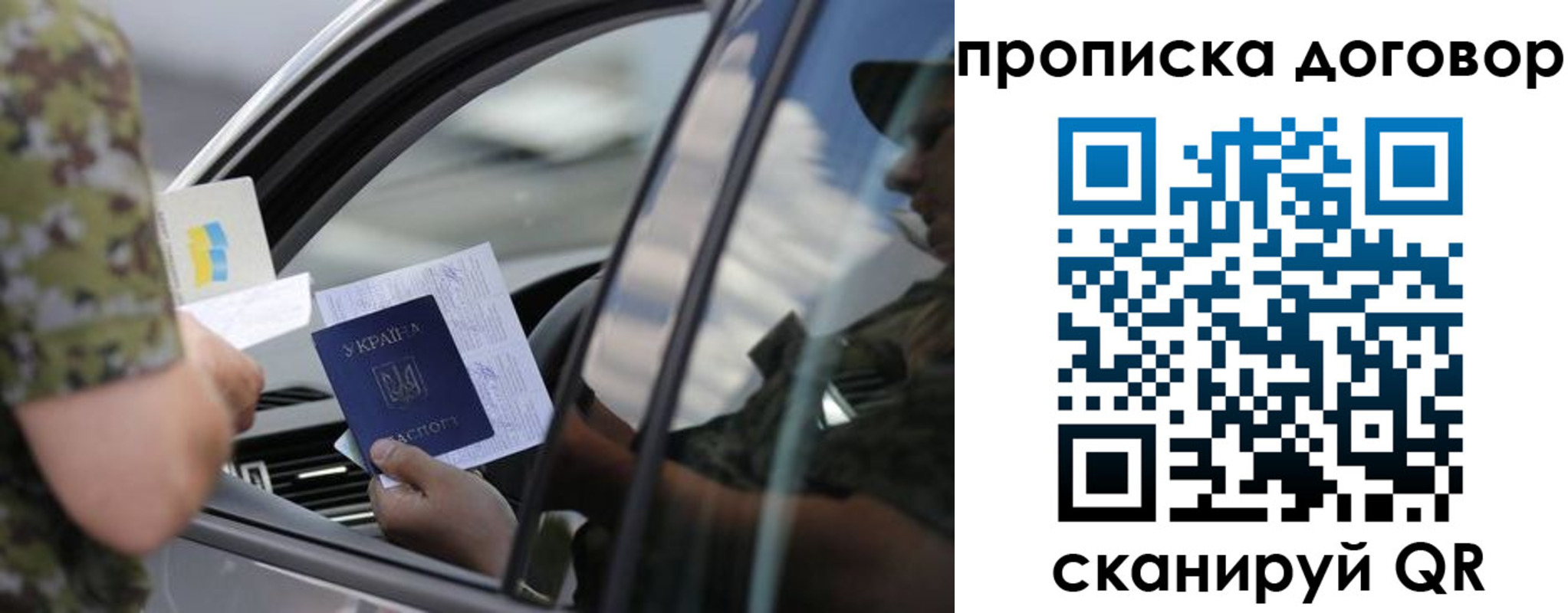 где прописаться в Кашире